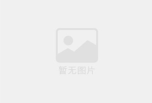 光山防水补漏公司的电话号码是多少？